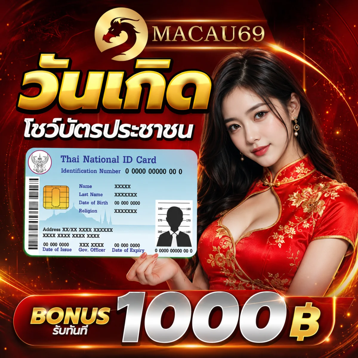 macau69